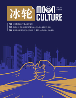 《尊龙凯时》第32期