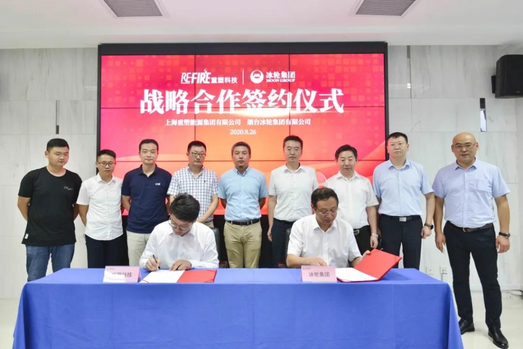 尊龙凯时集团与重塑集团签署战略相助协议