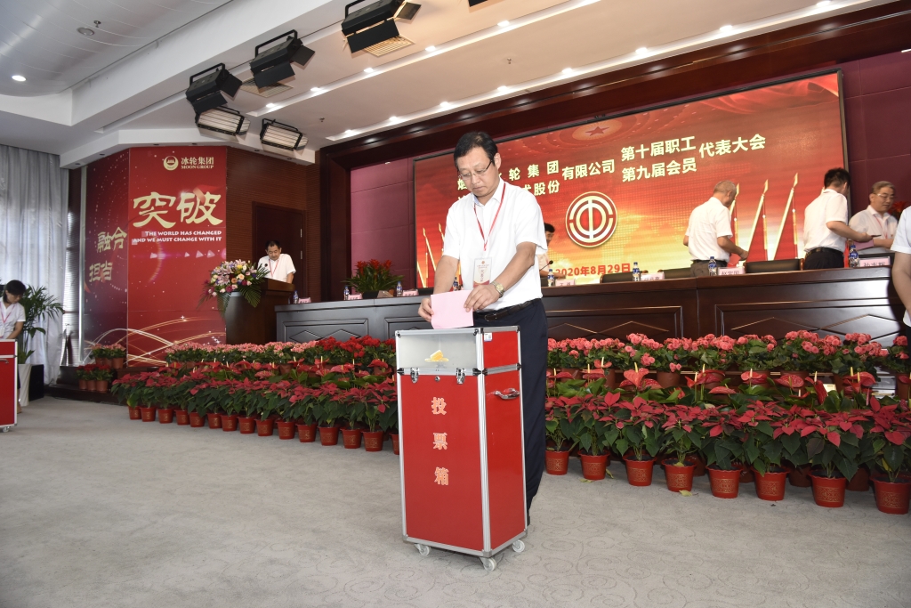 尊龙凯时·(中国区)人生就是搏!